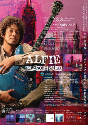 Tour_2012_a4_e7