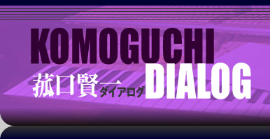 komoguchi Dialog